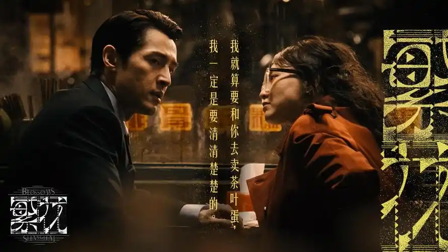 免费视频深夜剧场专题海报
