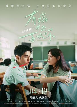 免费电影长夜将尽海报