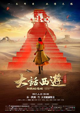 免费视频榜单缩略图